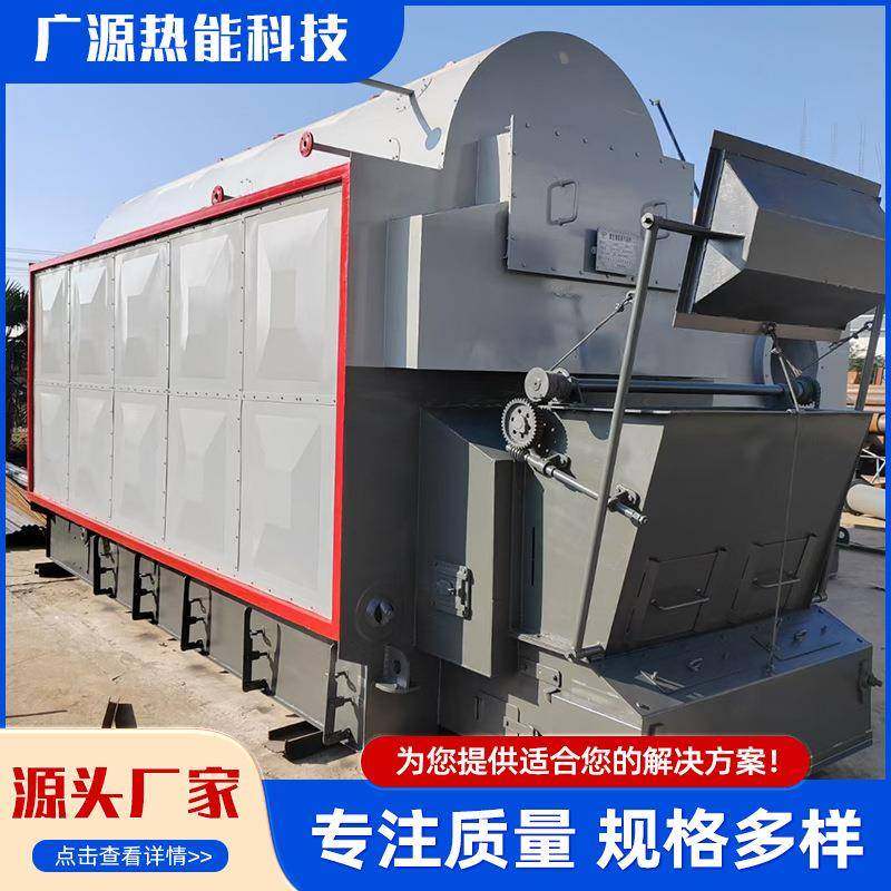 卧式生物质颗粒燃烧热水锅炉工业商用热水供应秸秆生物质燃烧锅炉,机械设备,锅炉,淘宝优惠券,粉丝福利购,淘宝优惠卷