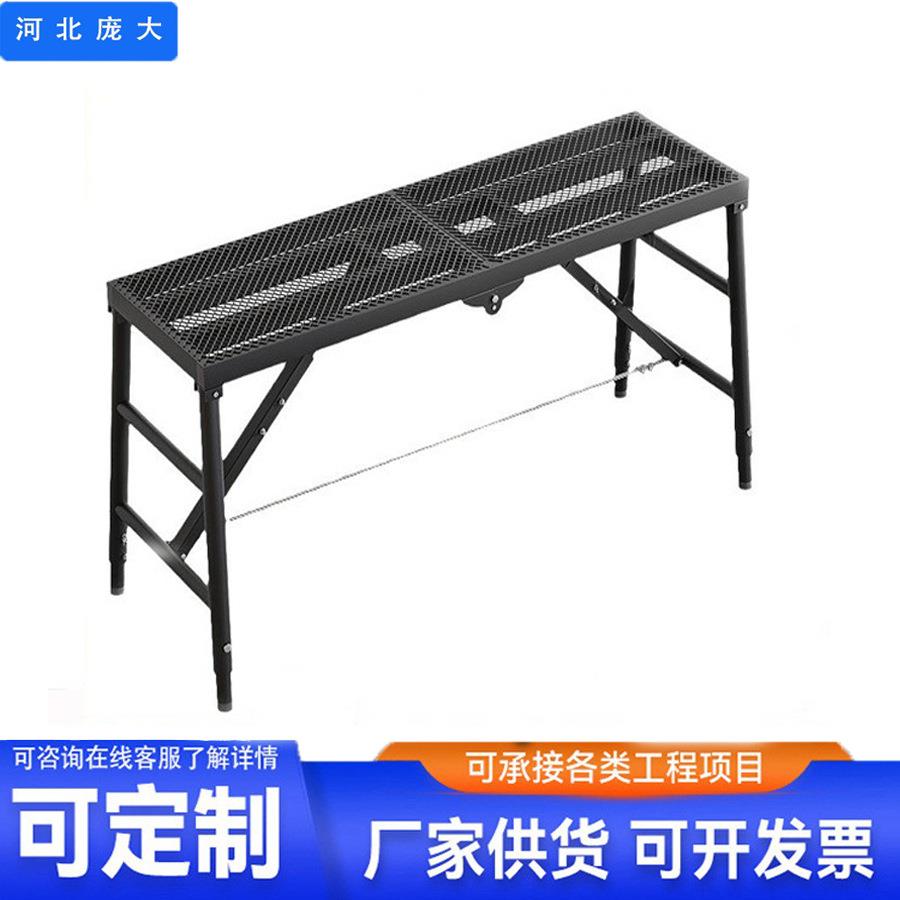 河北厂家直销脚手架折叠马凳折叠马凳加厚升降装修升降平台跨境