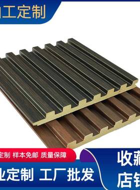 实木七格细格栅板7格装饰板网红小长城板细格栅板背景墙护墙板