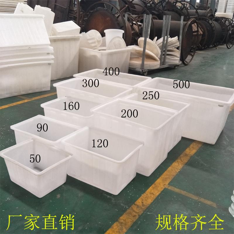 摔不烂加厚牛筋水箱50升-000升水产养殖化工纺织印染装酸碱溶液