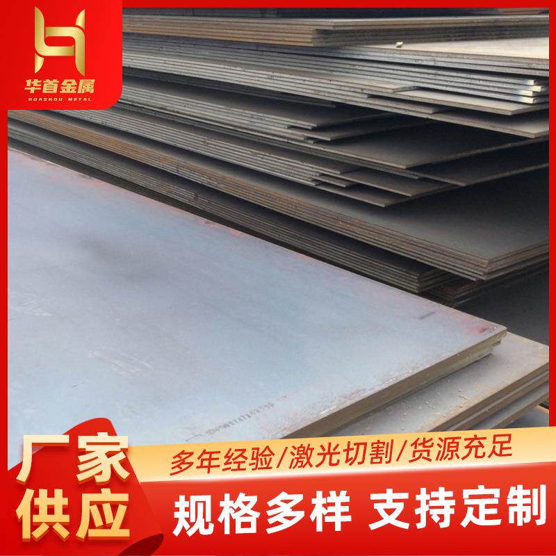 供应DH36船板高强度船用板切割加工船用钢板热轧船板可配送到厂