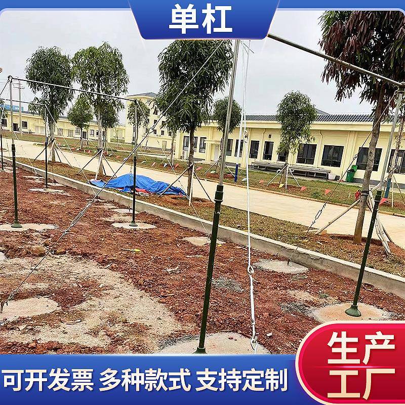 户外加强单杠小区公园健身体能训练器材引体向上标准单杠