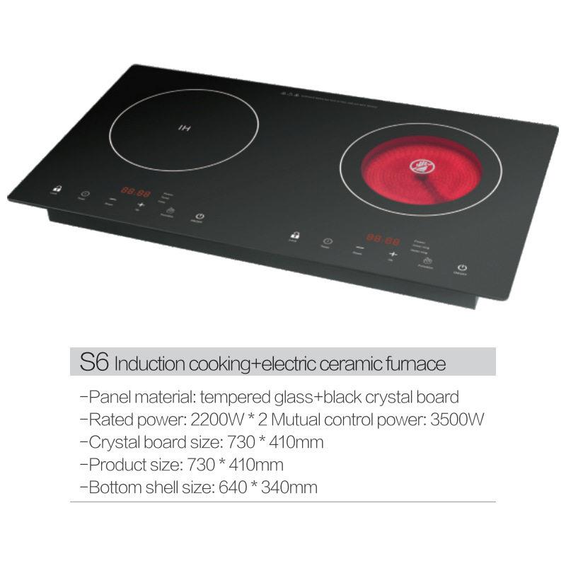 外贸英文版电陶炉双灶台一电一陶嵌入式电磁炉厨房双灶110V/220V