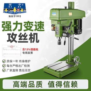 强力变速攻丝机ZWS 40半自动攻牙机攻丝直径钢件M50X1.5M27X3