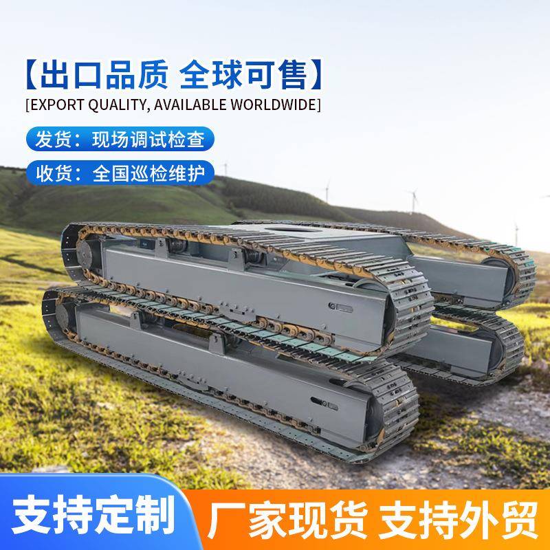 履带底盘总成小型遥控液压农用底盘履带行走总成电动履带底盘小车