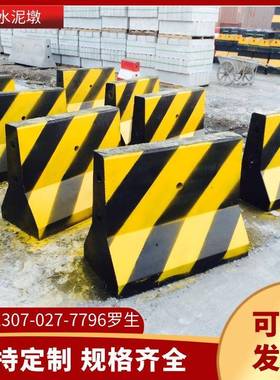 广东钢筋混凝土隔离墩水泥围蔽墩交通防护栏公路防撞围挡基座