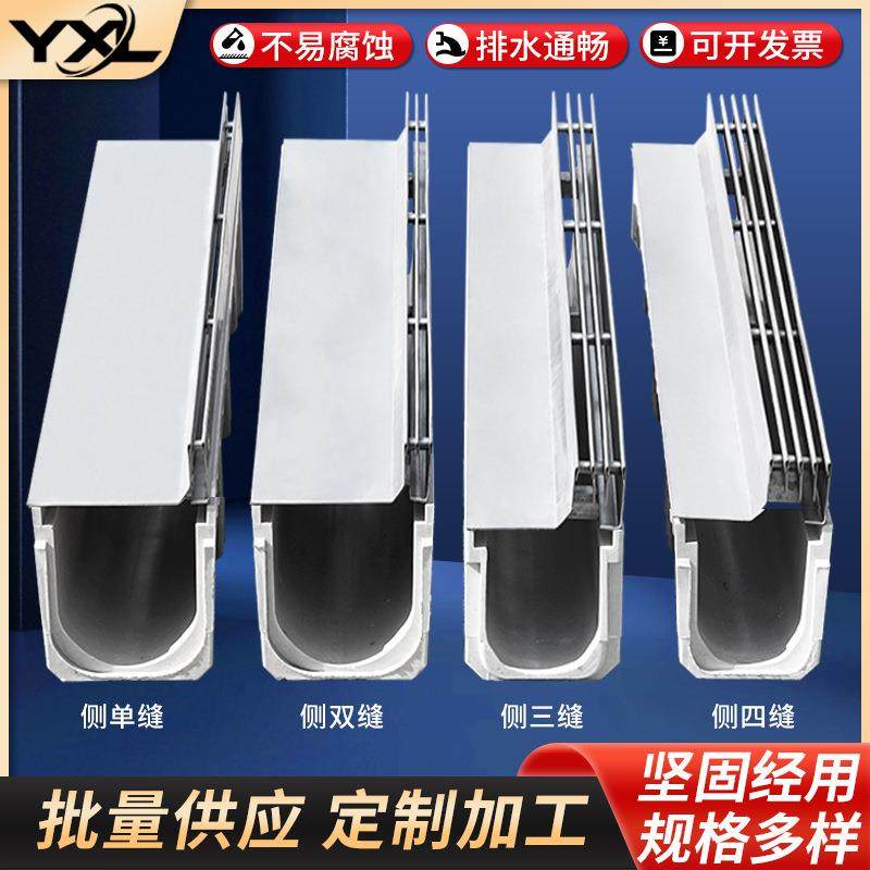缝隙式排水沟厂家加工不锈钢线性304水沟槽不锈钢缝隙式排水沟,基础建材,排水沟槽/盖板,淘宝优惠券,粉丝福利购,淘宝优惠卷