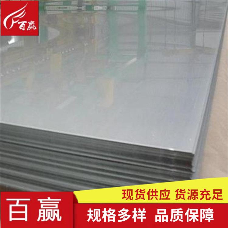 2507不锈钢板双相2507不锈钢板不锈钢板2507不锈钢卷板2507表面