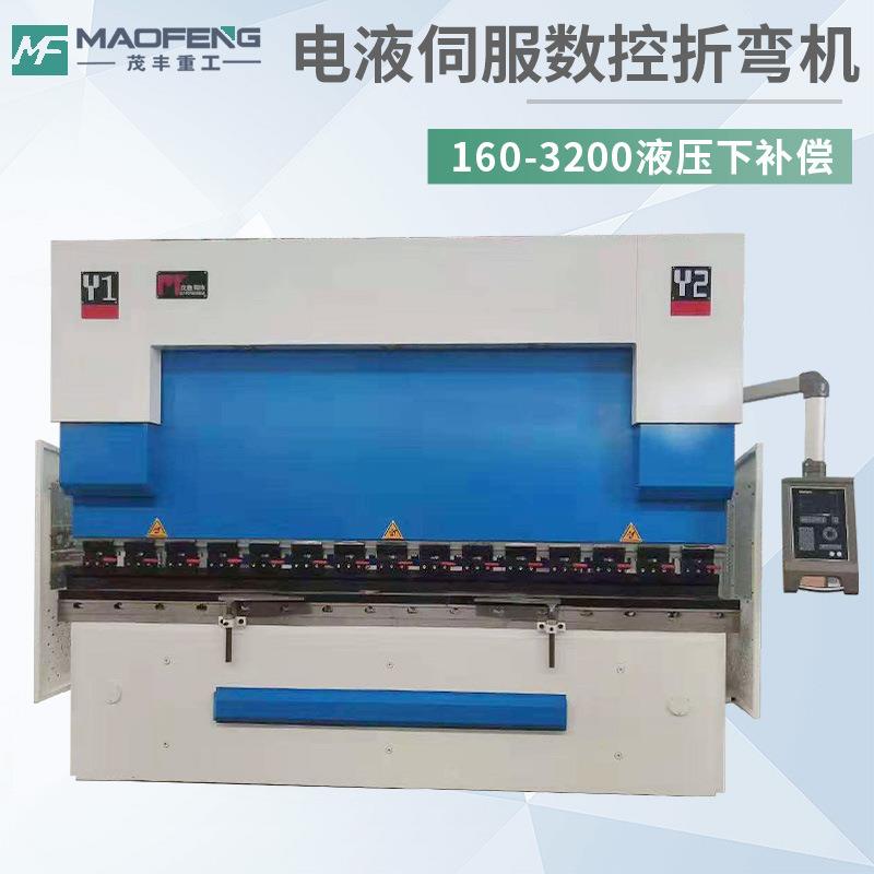 TWQ-250T/2500型液压折弯机定金全自动数控液压折弯机运行稳定