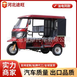 bajaj款燃油红色高级嘟嘟车金属顶棚双排载客燃油三轮摩托车
