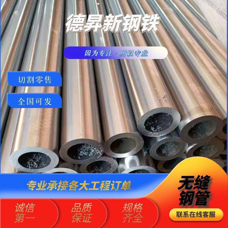 无缝钢管石油天然气输送用管流体Q355B低合金直缝管专用圆管