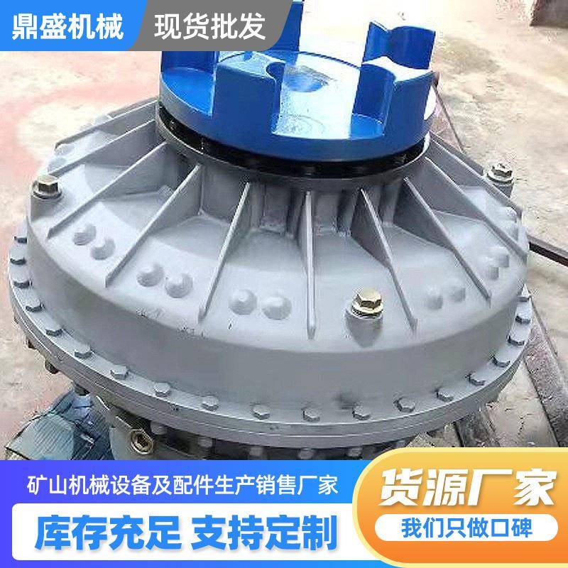 液力耦合器厂家出售刮板机用液力耦合器矿用多种型号液力耦合器