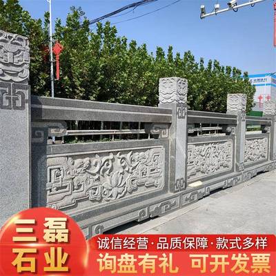 石栏杆源头厂家直发青石黄岗岩石栏杆别墅庭院汉白玉大理石栏杆