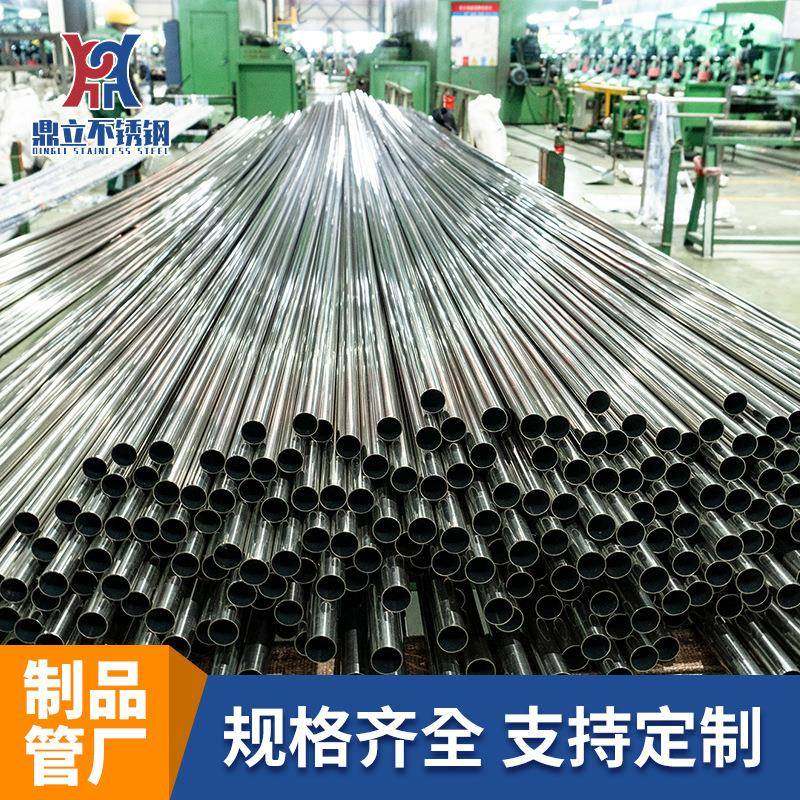 厂家激光切割抛光亮面201不锈钢圆管51mm外径薄壁201不锈钢装饰管