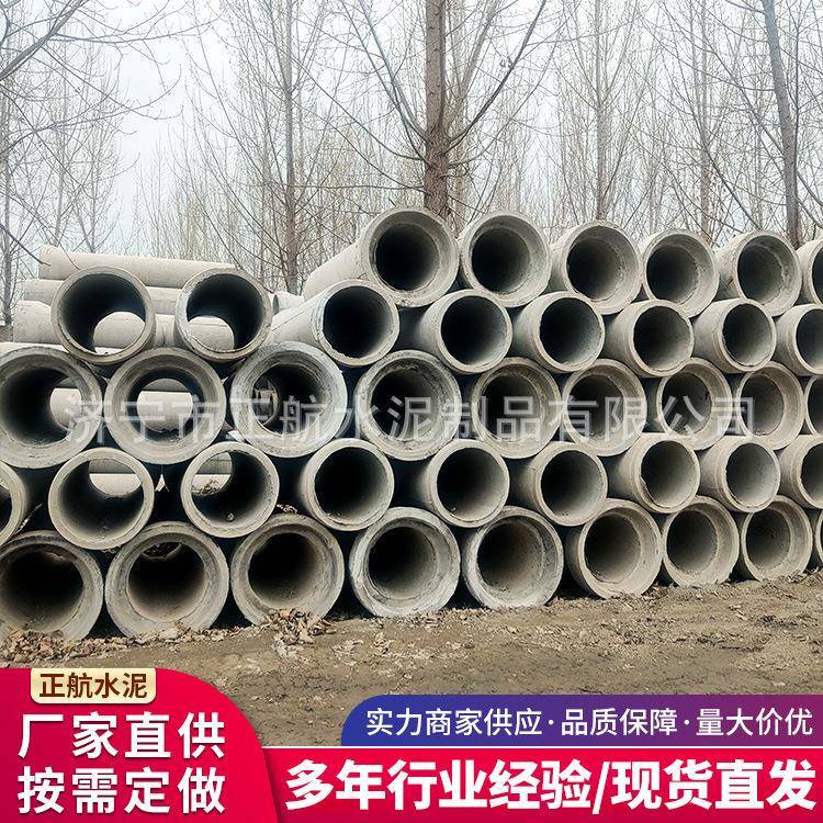 二级承插式钢筋混凝土管水泥管钢筋顶管承插口混凝土水泥管排水管