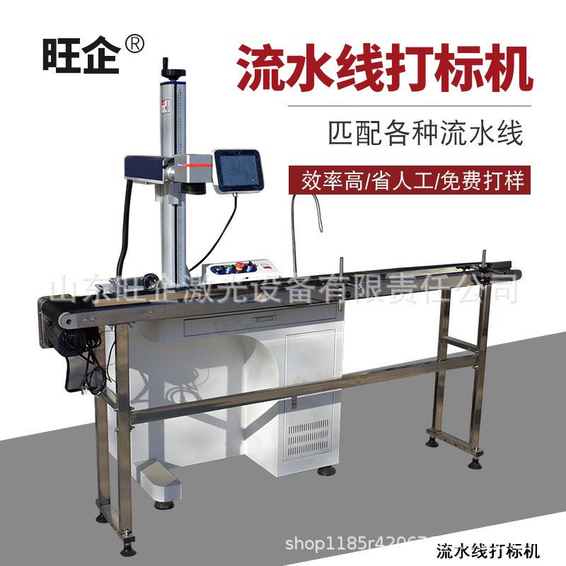 金属铭牌全自动镭射塑料刻字镭雕机激光雕刻机小型光纤激光打标机