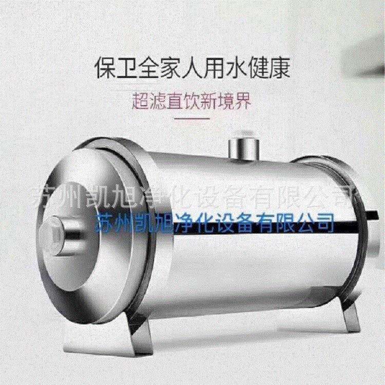 不锈钢外壳水处理设备家用净水设备净水器加工定制可清洗净水器