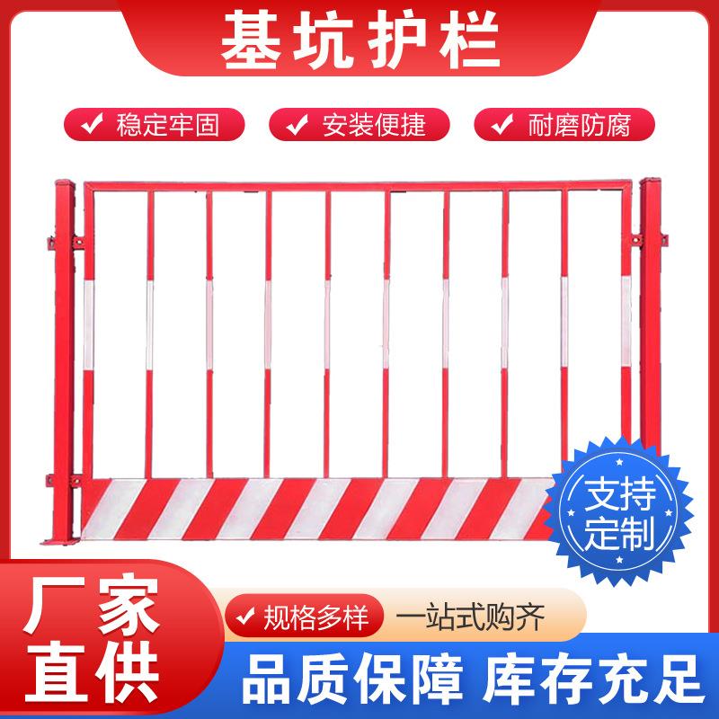 工地定型化基坑护栏施工电梯门配电箱防护棚临边安全防护围栏网