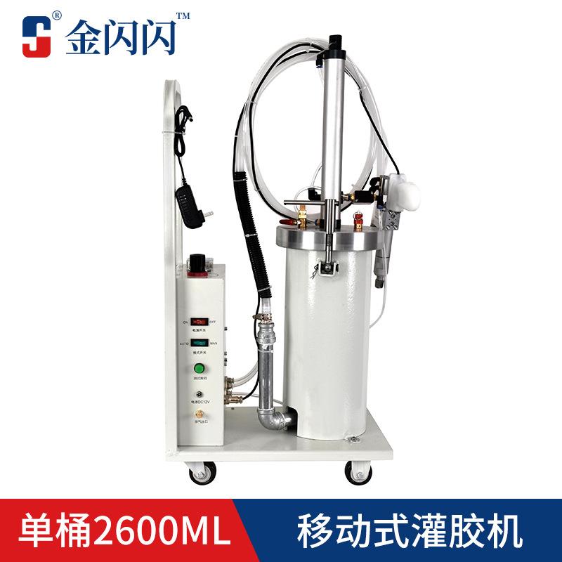 JS-2600手持打胶机2600ML硅胶打胶机2.6L硅橡胶注胶灌胶机