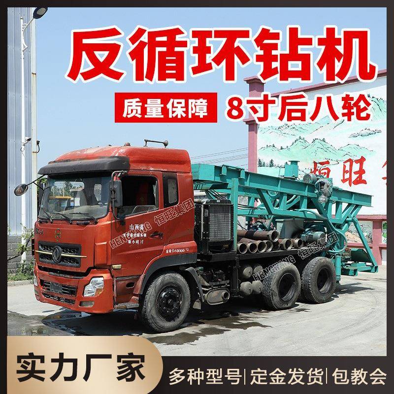 打桩机打井机钻井机降水井钻机打桩机水井钻机八寸反循环钻机