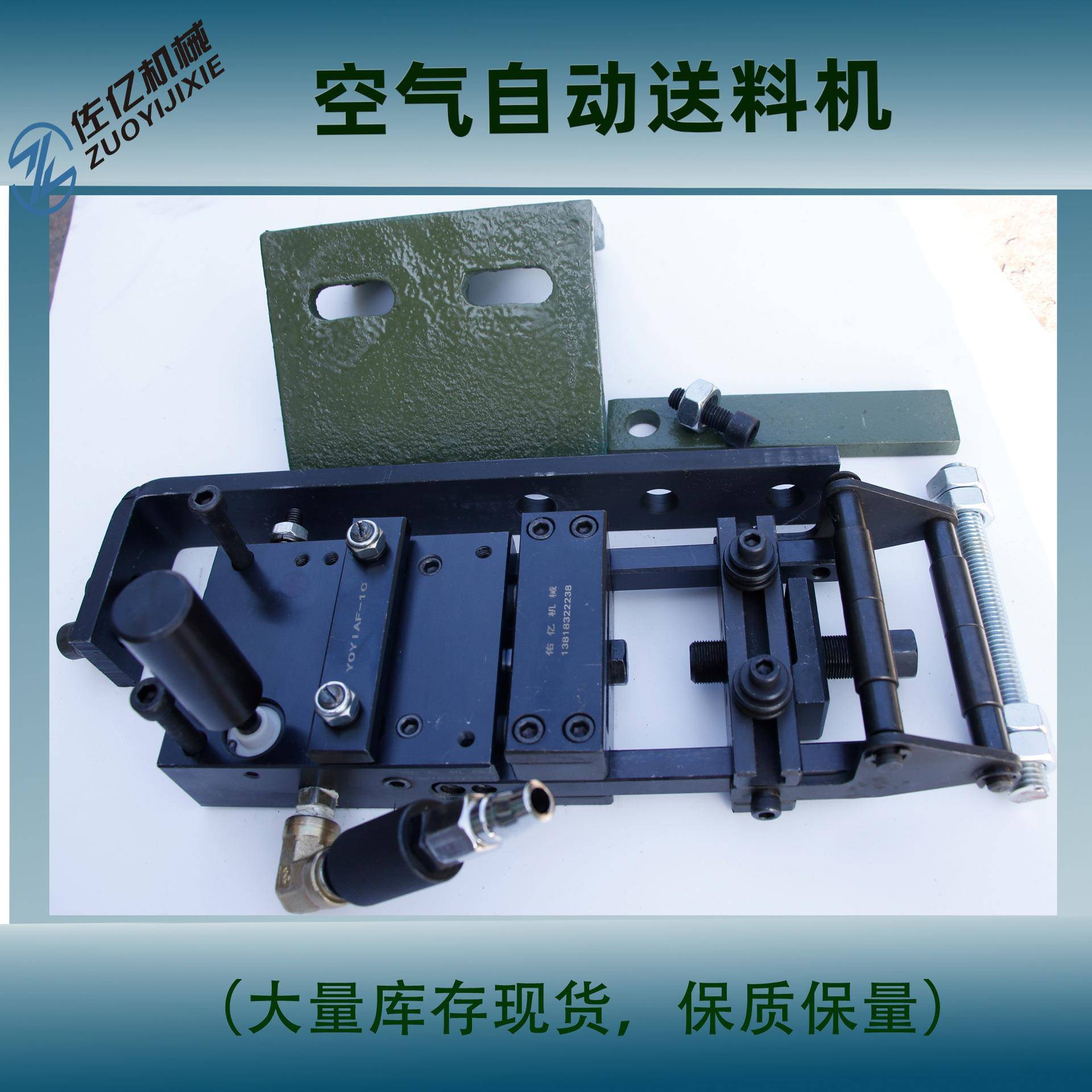 小型输送机自动送料器空气自动AF5C卷带输送机全自动送料定尺机台