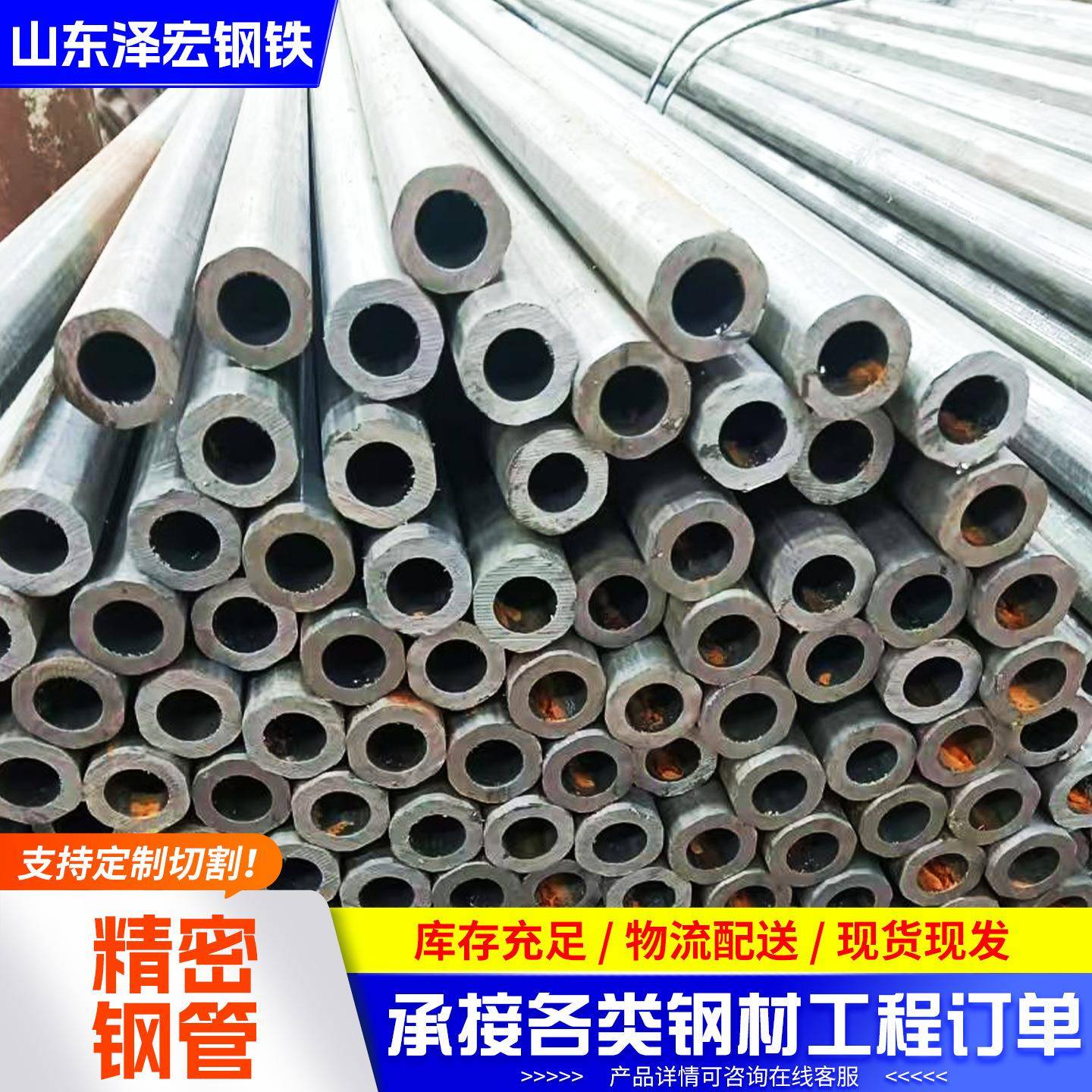 20Cr40Cr冷拔精密管液压设备用光亮精密钢管10*1小口径精密钢管