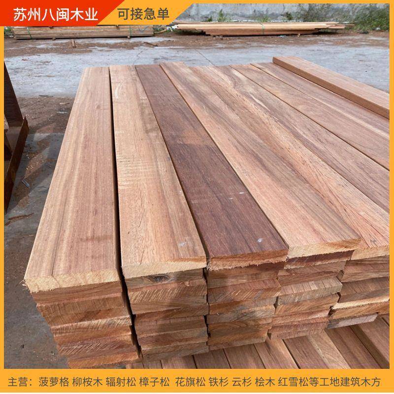 南美菠萝格实木地板柳桉木板烘干榉木桦木价格异形加工寺庙祠堂