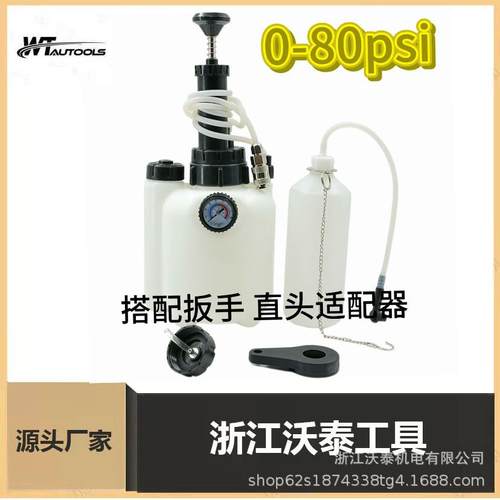 3L刹车油壶刹车油更换壶汽车机工具汽修工具