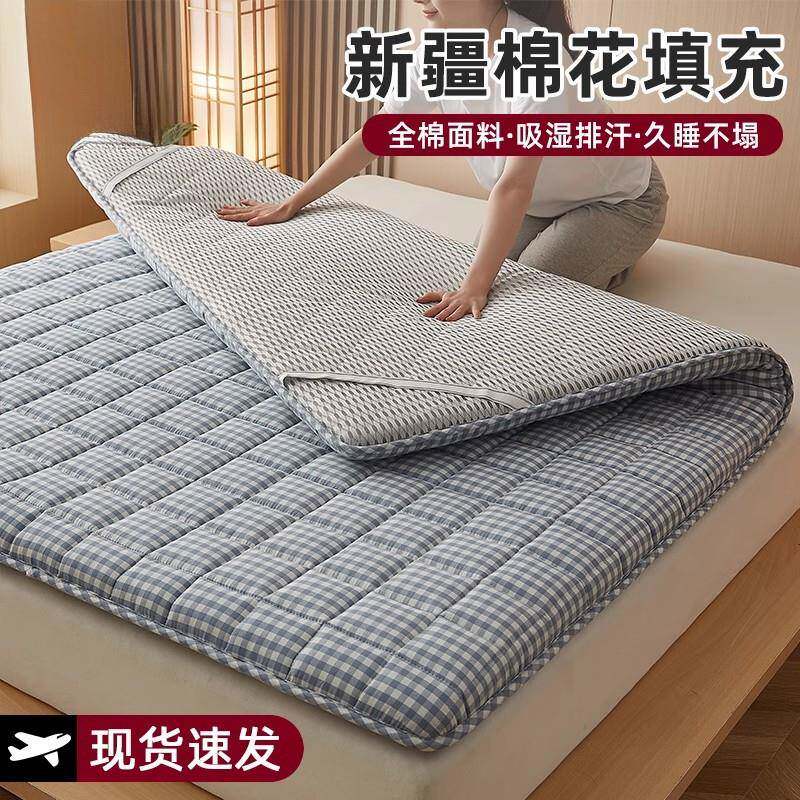 全棉棉花床垫遮盖物软垫家用卧室榻榻米学生宿舍单人褥子租房专用