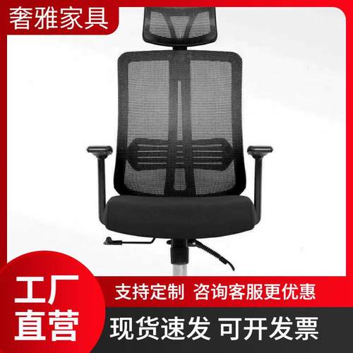 办公家具办公椅员工职员椅带靠枕经理椅网布高背椅人体学椅收纳桌