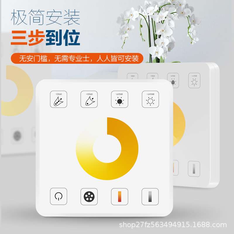 12V24V低压led双色三色灯条灯带触摸RF86面板调光器控制器调色温