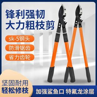 园林果树修枝剪高空树枝粗枝伸缩剪加强大力剪齿轮助力大力粗枝剪