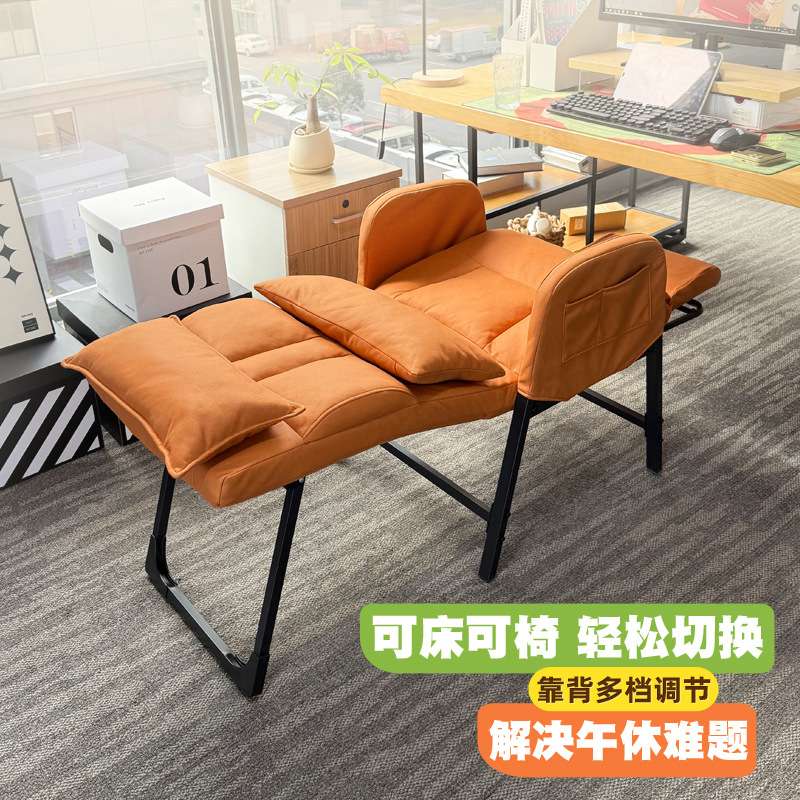 折叠躺椅午睡午休床办公室两用椅家用可坐可躺可睡沙发mω金属mm^