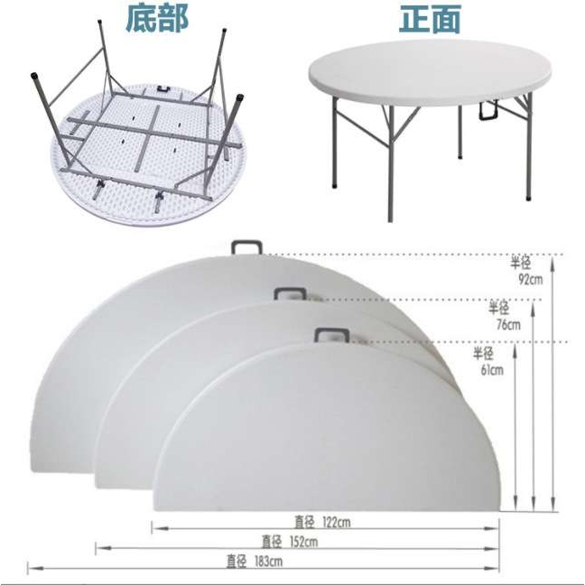 ZY152家用简易可折叠户外商务便捷餐桌吹塑料家具桌椅组合