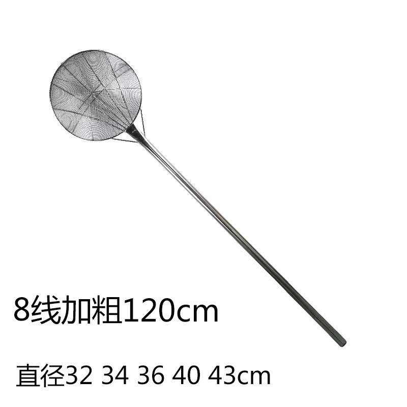 不锈钢丝篱捞勺双线加固加长漏勺捞网30目密网大炸漏油隔漏 120cm
