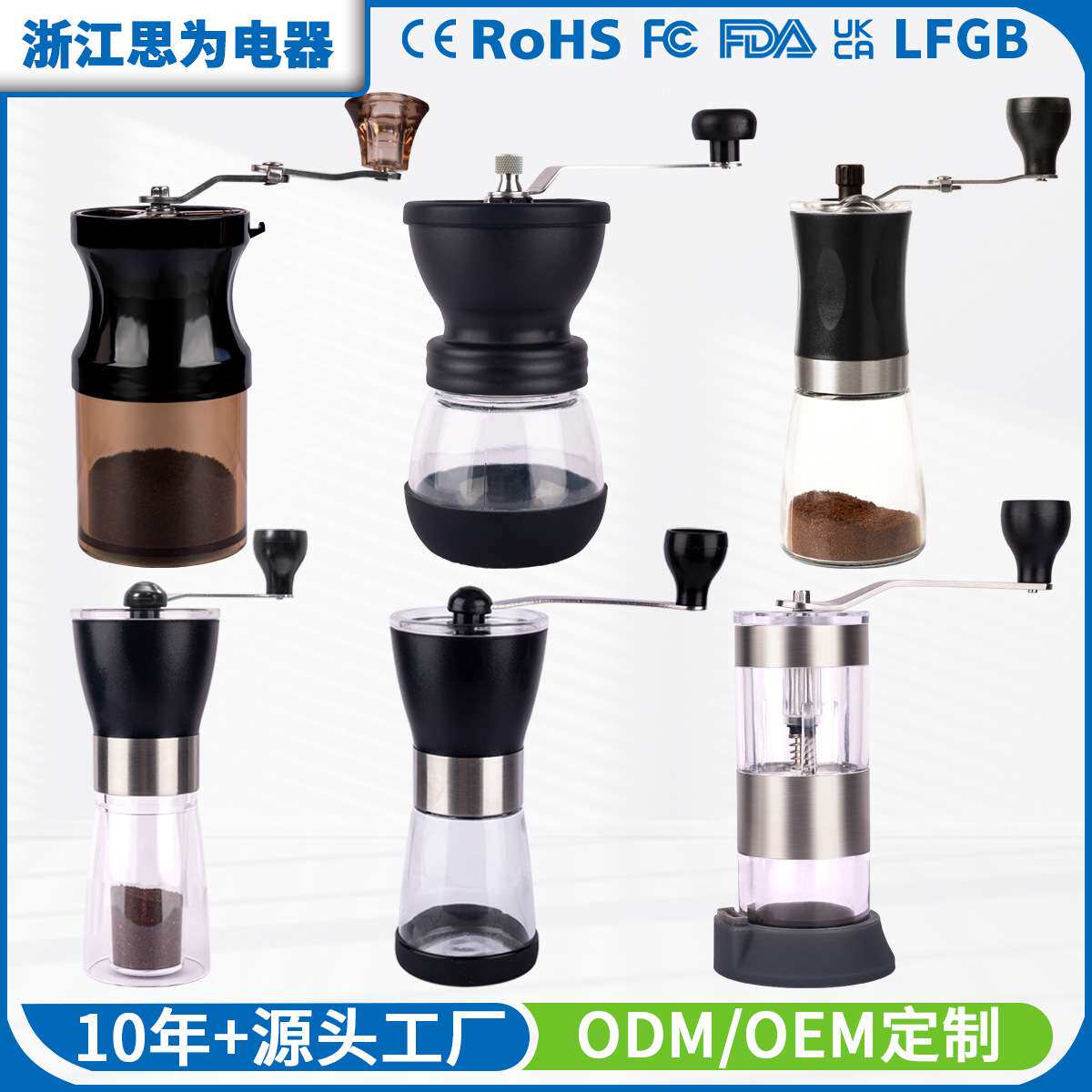 手摇咖啡磨手动咖啡豆研磨器小型家用便携陶瓷磨芯磨豆机现货