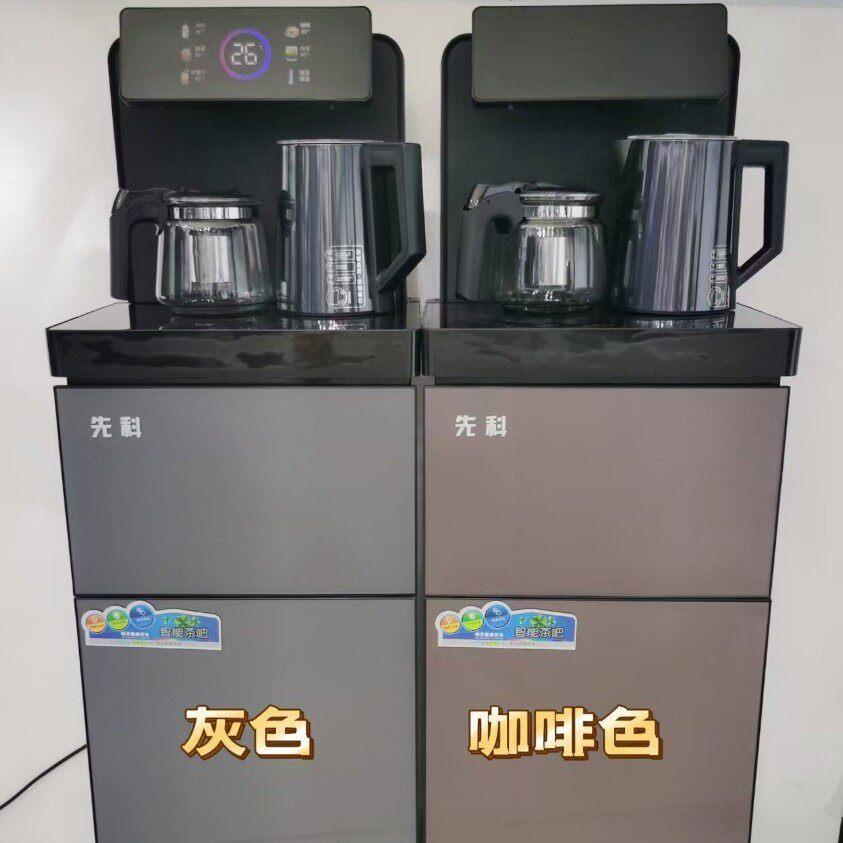 彩屏触摸茶吧机防干烧防溢水家用饮水机底部上水机遥控双出水