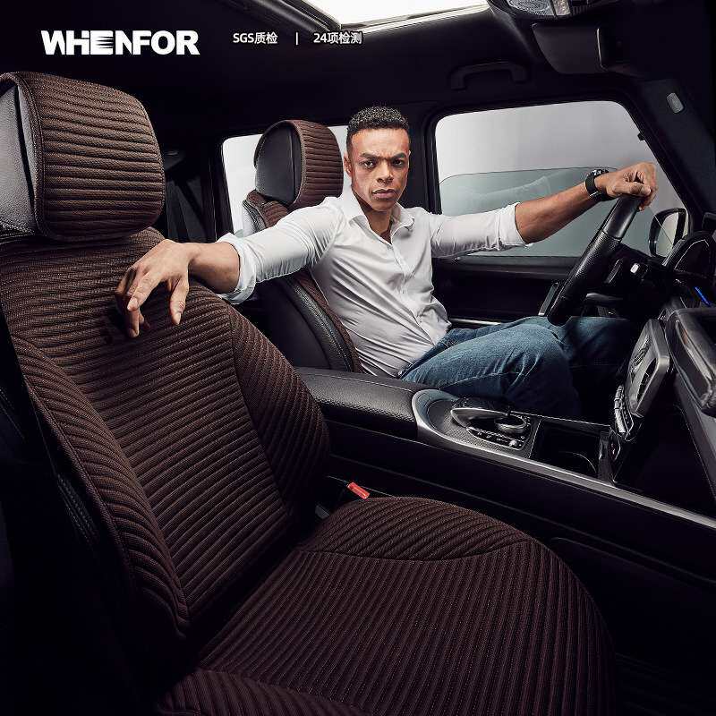 汽车坐垫四季通用迈腾朗逸速腾探歌途观宝来途岳帕萨特座椅套座垫