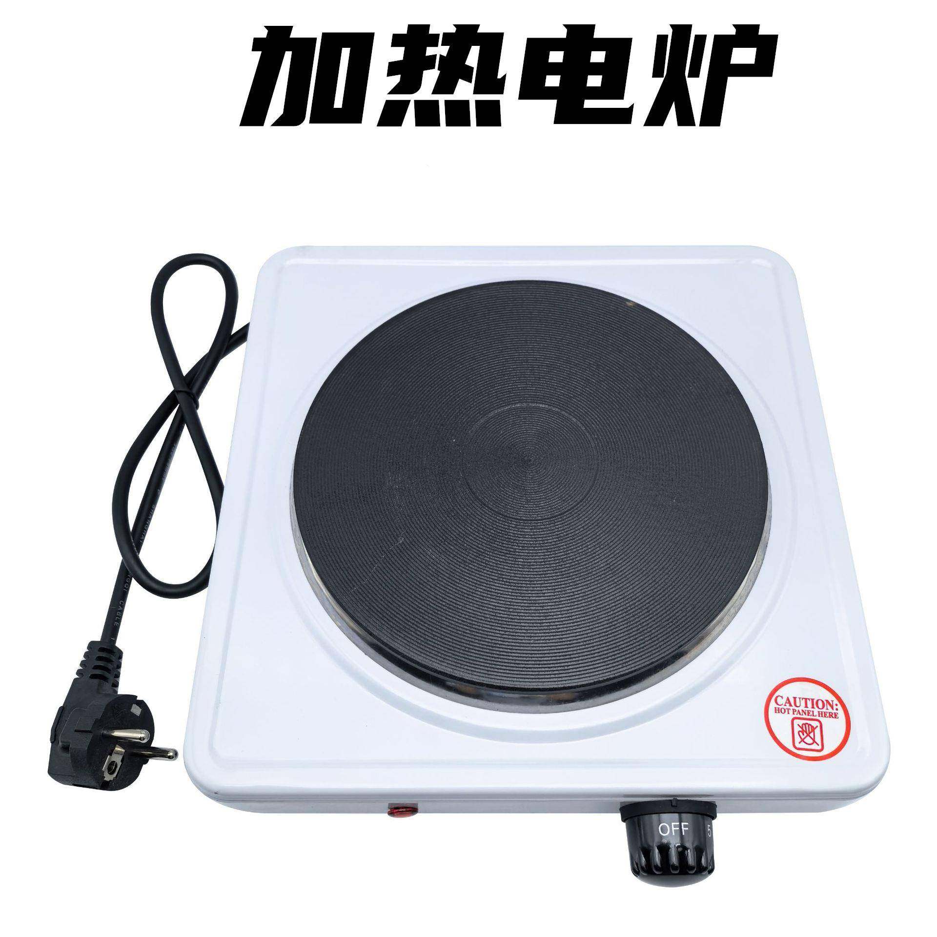 实验电炉电镀加热镀金液加热打金首饰小型电磁炉电磁炉打金工具