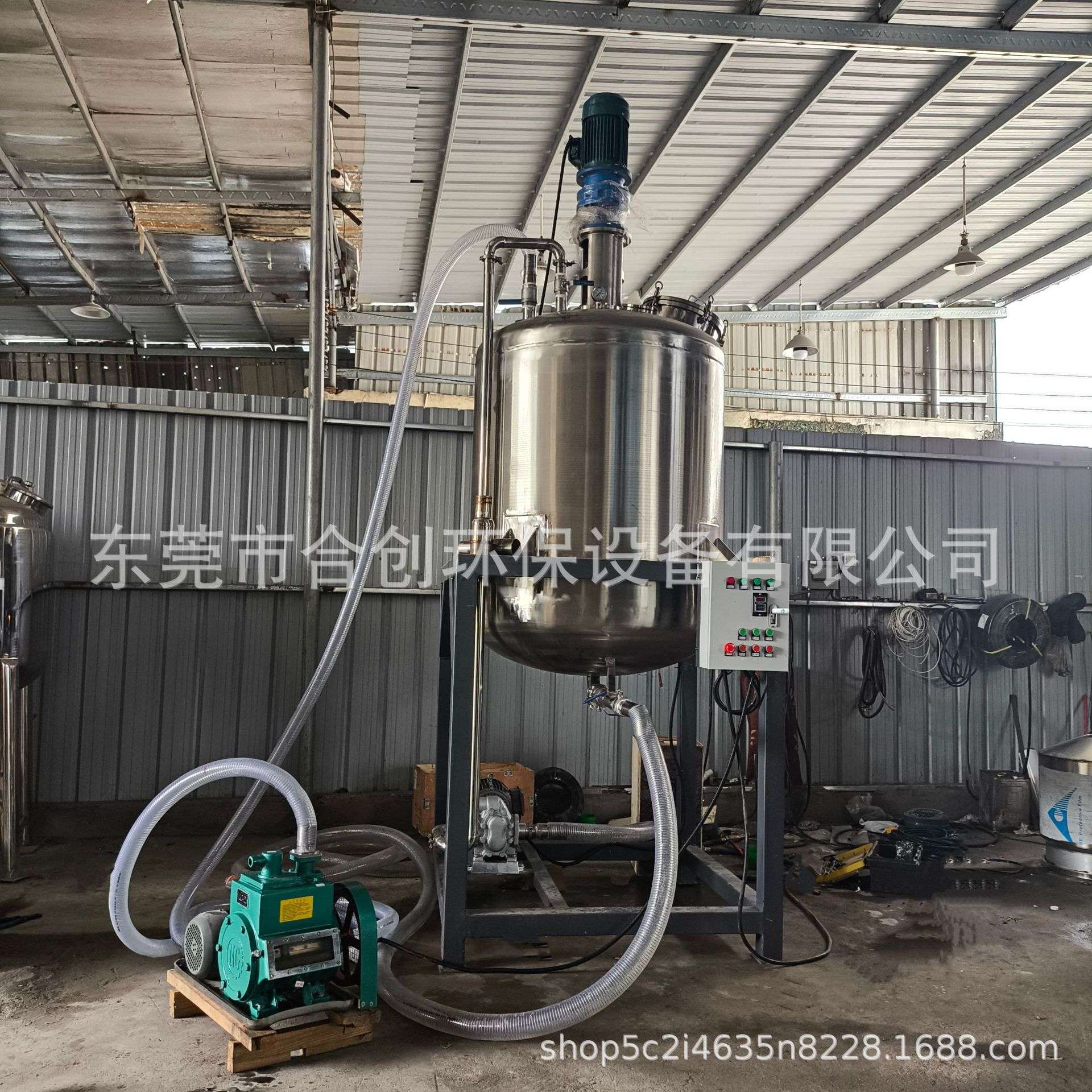 2吨化工搅拌罐液体消毒液工业不锈钢搅拌桶大型配液罐电加热