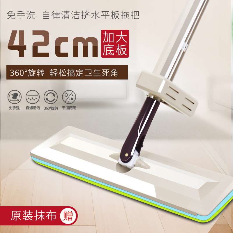 帮你免手洗懒人家用平板拖把刮加长加大拖布自清洁拖把刮乐