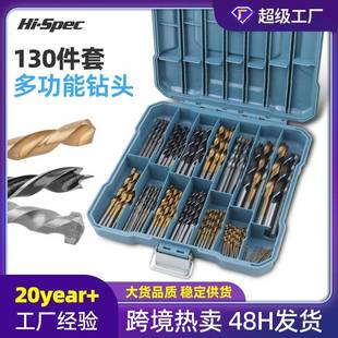 麻花钻头合金转头1.5mm打孔钢铁超硬加长钻头小电钻木工钻头套装