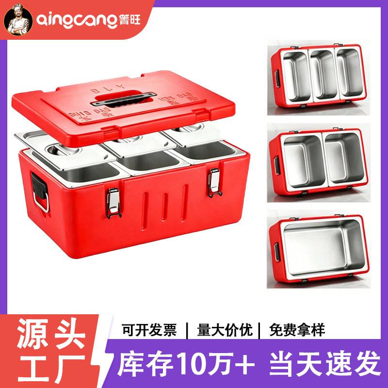 不锈钢分格保温箱商用摆摊冷藏箱 冰块出摊专用户外露营车载保温