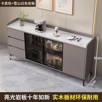 餐边柜靠墙家用岩板现代简约实木茶水柜客厅多层边柜厨房储物酒柜