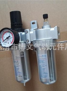 SFC-400油水分离 气水分离调压二联SFR-400+SL-400