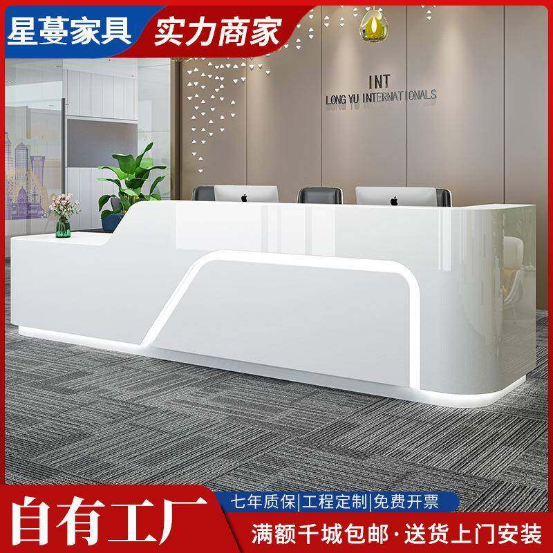 简约现代公司烤漆前台时尚异形接待台咨询吧台宾馆创意迎宾收银桌