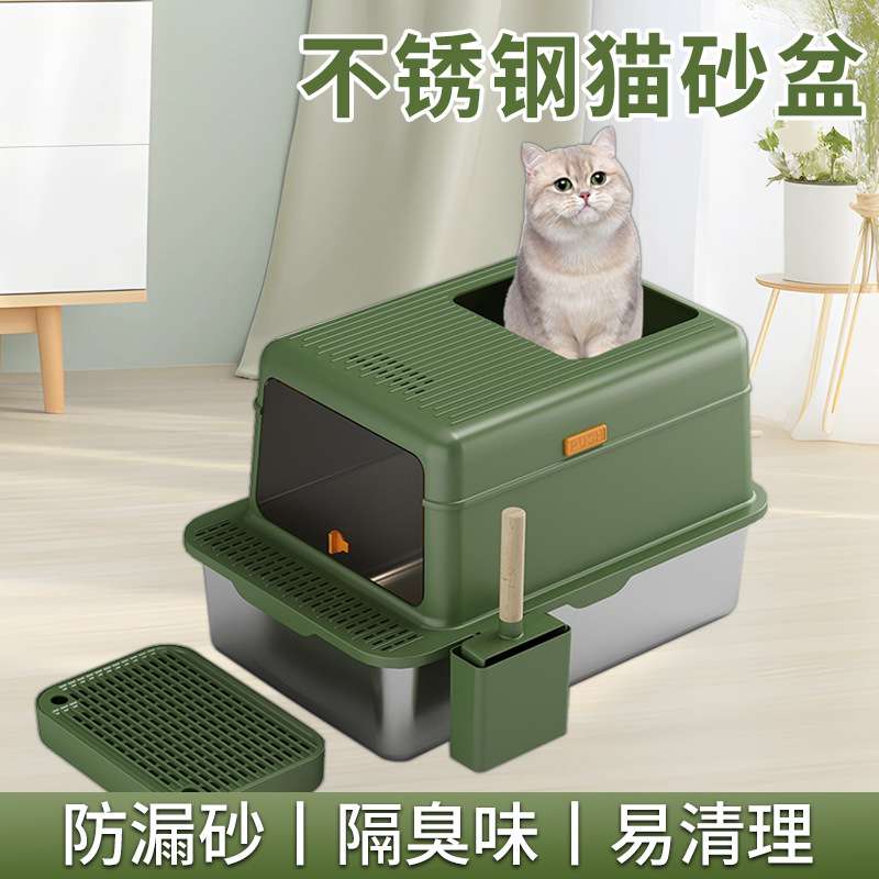 大号封闭式不锈钢宠物猫砂盆可拆卸易清洗猫咪用品不锈钢猫厕所