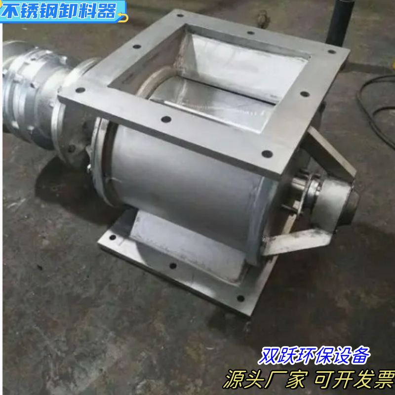 供应关风机闭风器国标变频旋转式锁风放料阀不锈钢圆口电动给料机