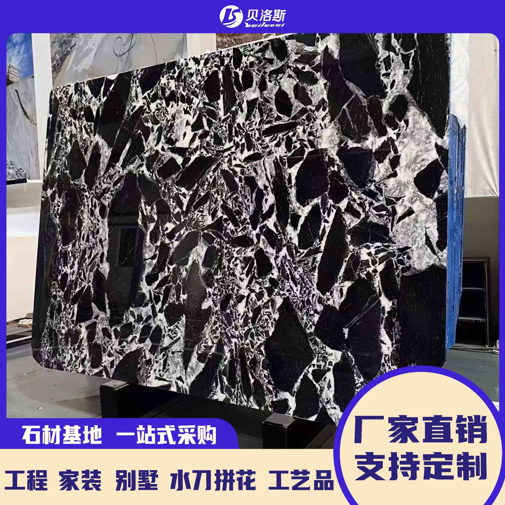 天然拿破仑黑色大理石订制过釉客厅餐桌岛台面板壁炉接待台吧台