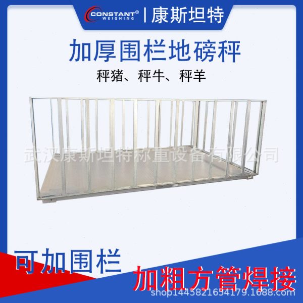 1t小地磅 1.2*2米地磅 宜昌仙桃潜江地磅供应 电子小地磅